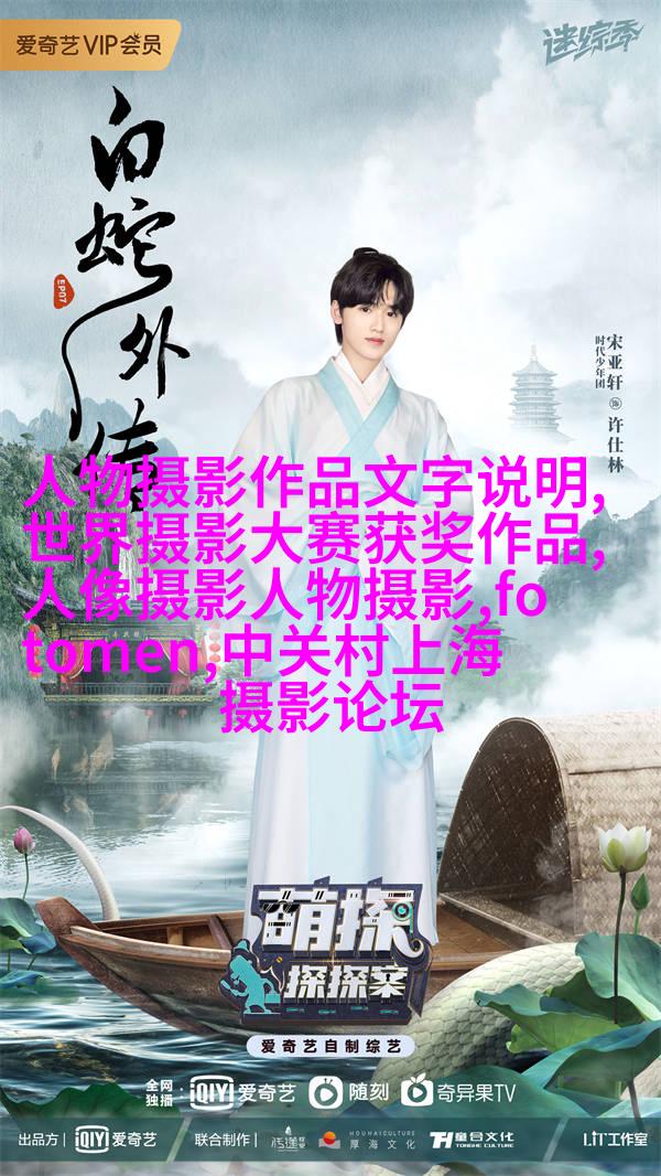 独立摄影师分享拍摄神器