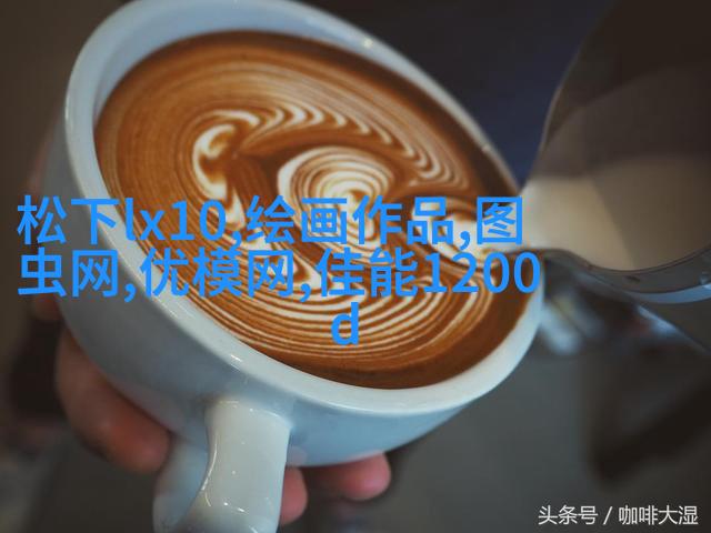 时尚人像摄影常规构图 时尚人像摄影常规构图