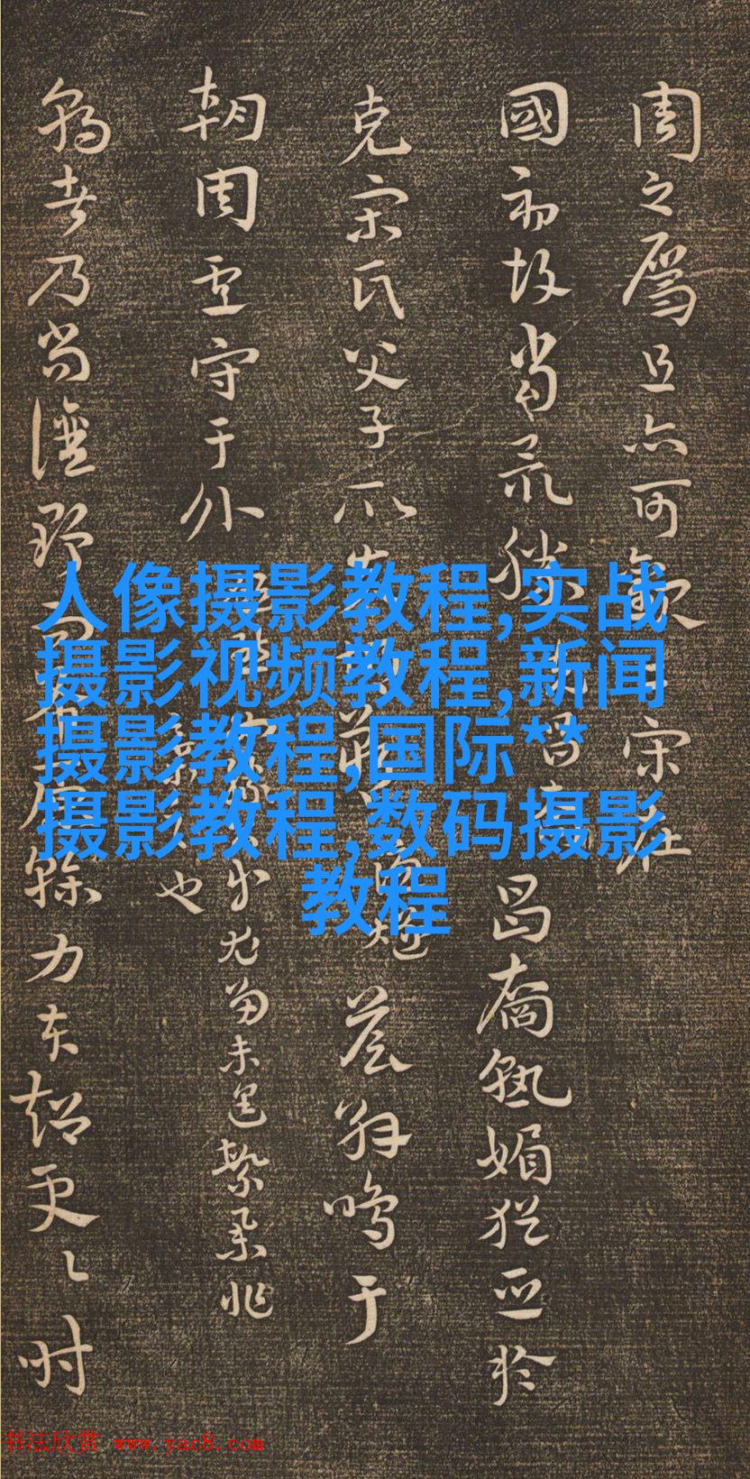 美女摄影师萧希如与波多野结衣的邂逅，首次独家专访