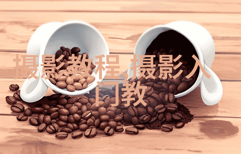 儿童摄影对焦设置及操作