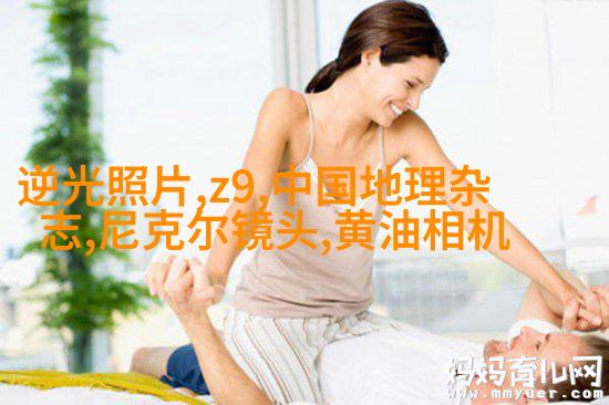 人像摄影构图技巧