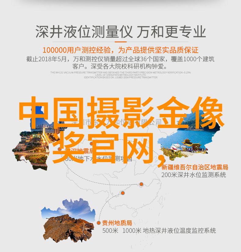 标签： 中国摄影网网站