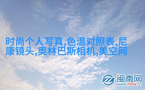 约拍百人的摄影达人经验分享