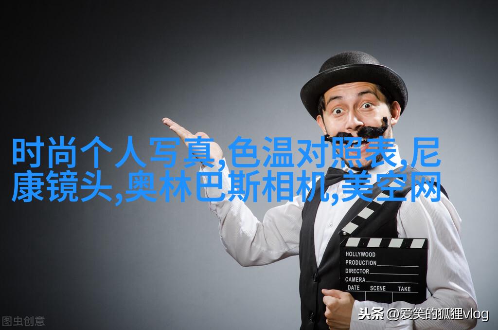约拍百人的摄影达人经验分享