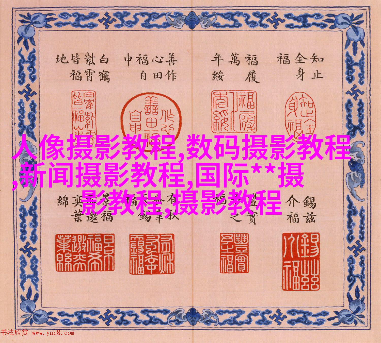 新手拍好照片的6个必备因素
