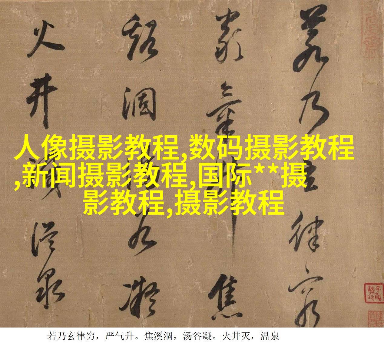 新手拍好照片的6个必备因素
