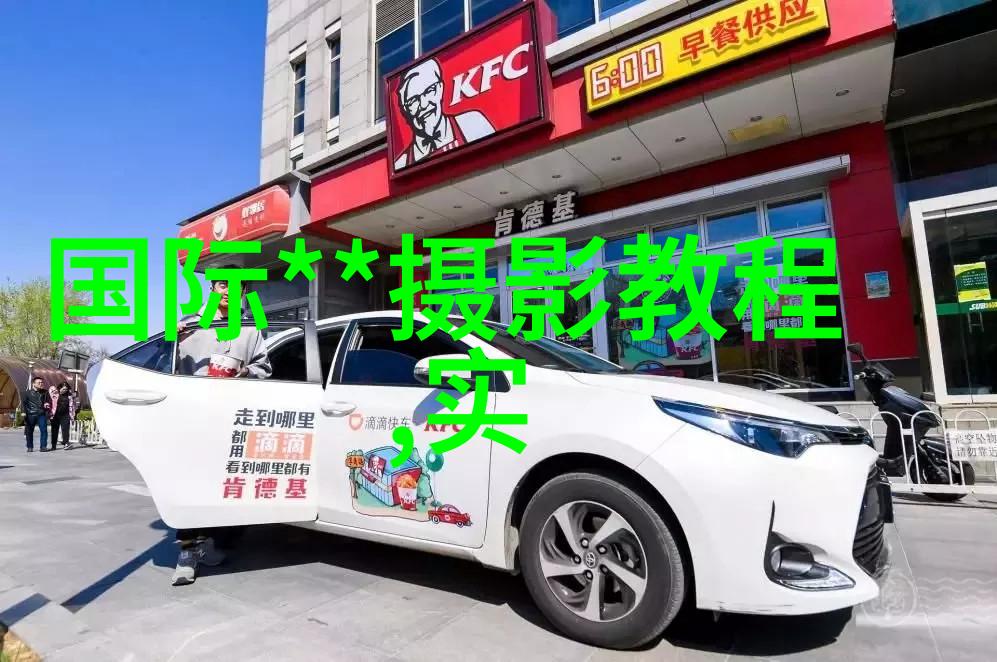 改变取景角度