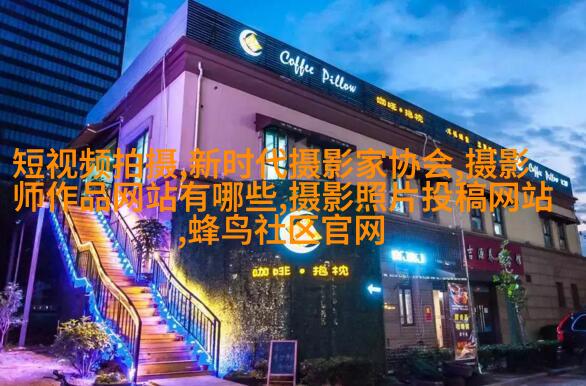 温州男人纽约开摄影室