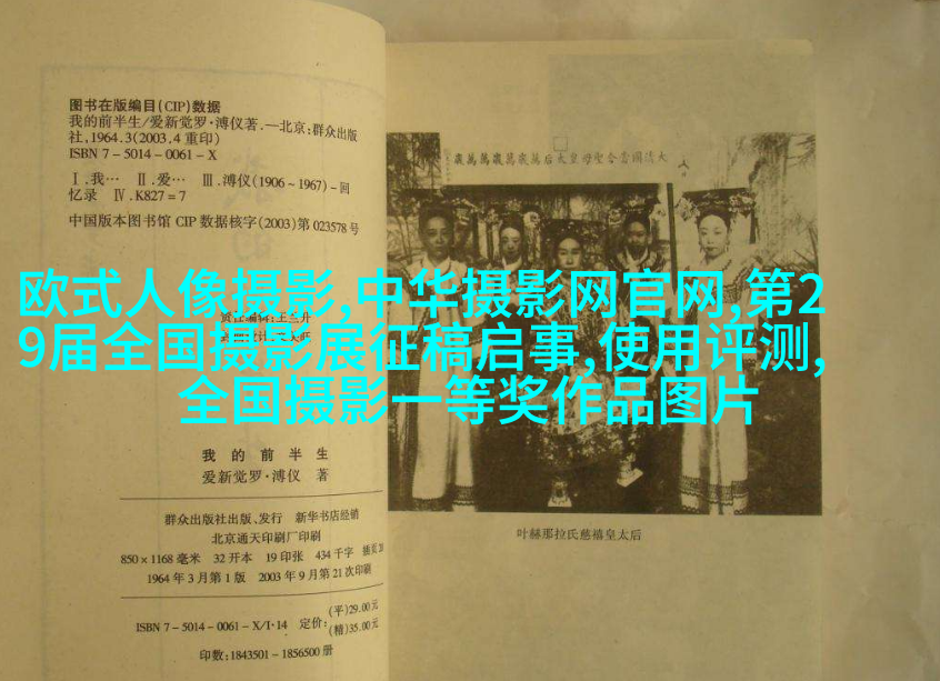 顾客嫌婚纱照拍的丑，真的不能全怪摄影师！