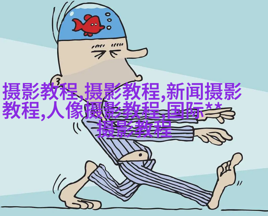 深度揭秘