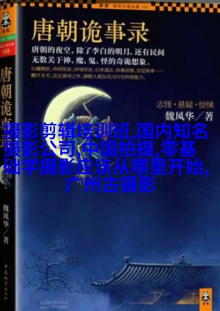 黑光网“2017全新的挑战”年会成功