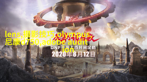 如何在旅行时为女友拍摄自然写真