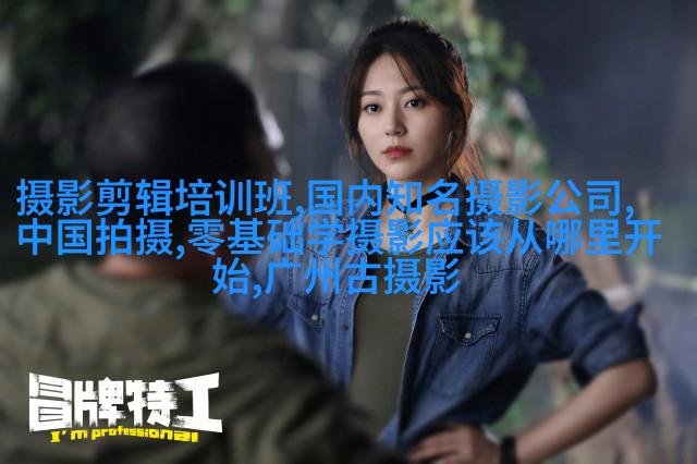 黑光网“2017全新的挑战”年会成功