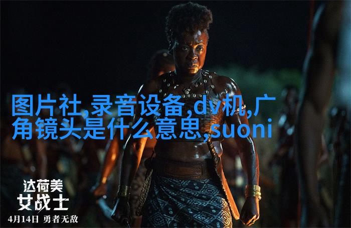 私房人像实战拍摄与后期处理