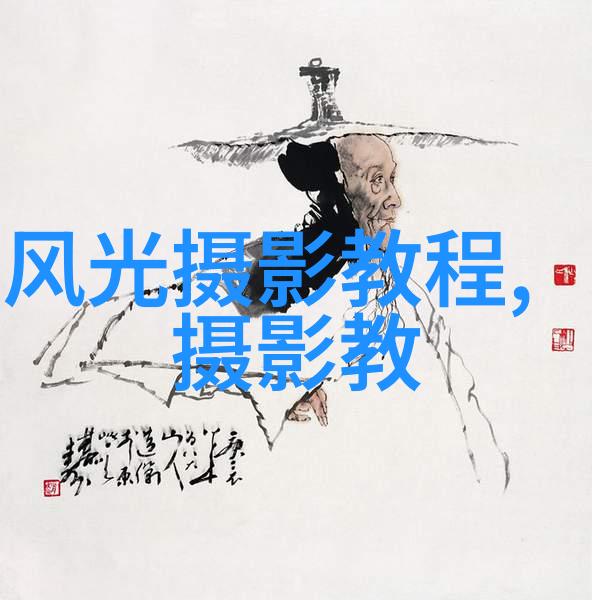 传感器尺寸