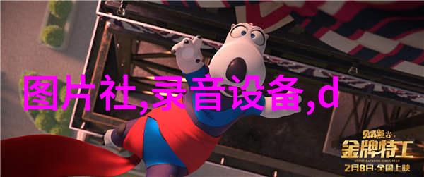 私房人像实战拍摄与后期处理