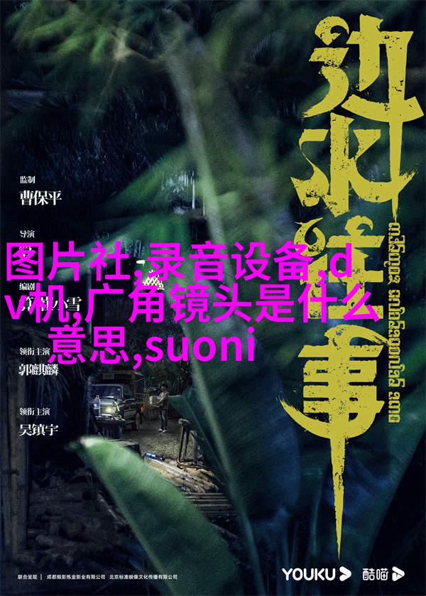 私房人像实战拍摄与后期处理