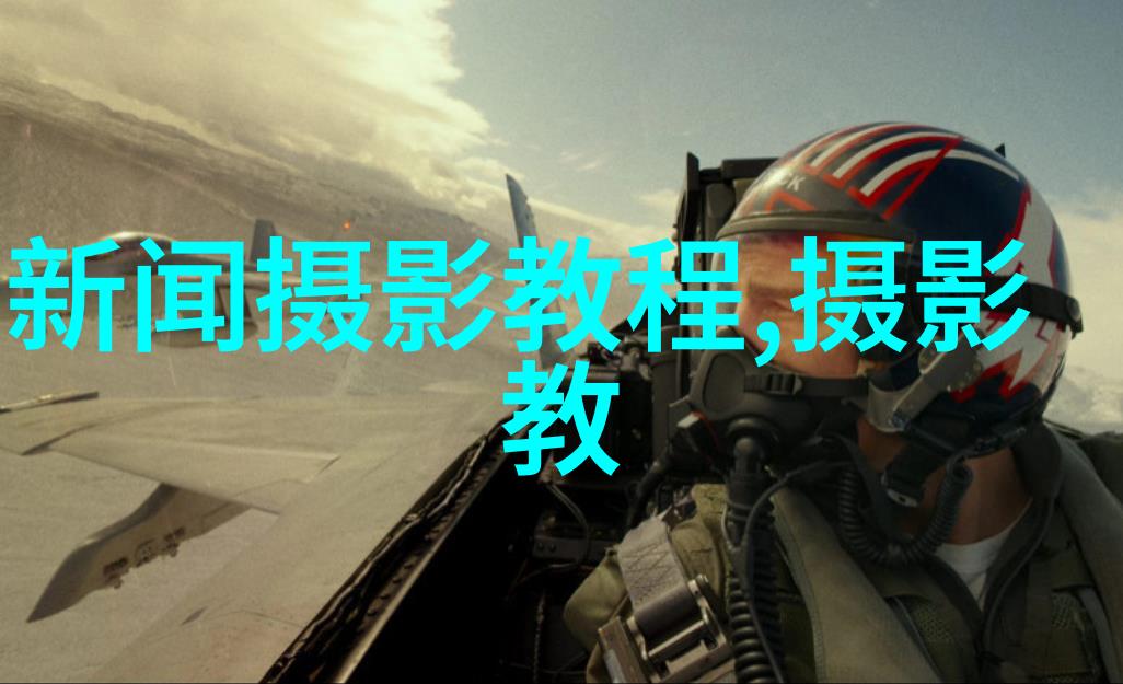 摄影教程：青春特写人像拍摄法