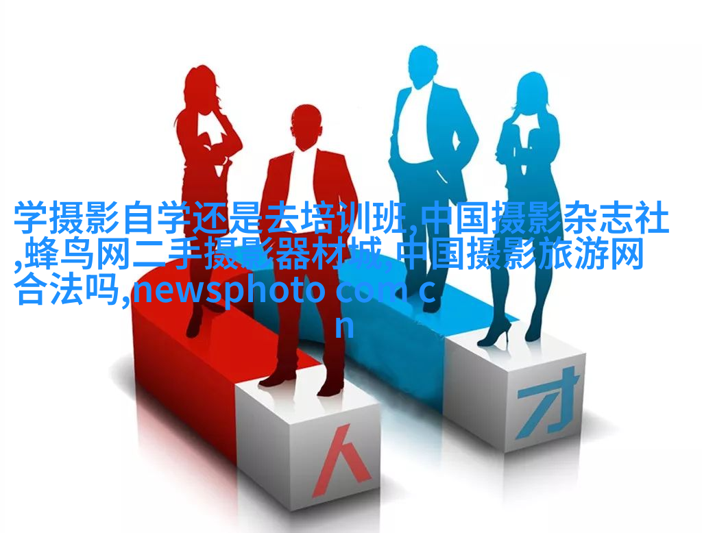知名人像摄影师吕海强：如何拍出富有感染力的肖像