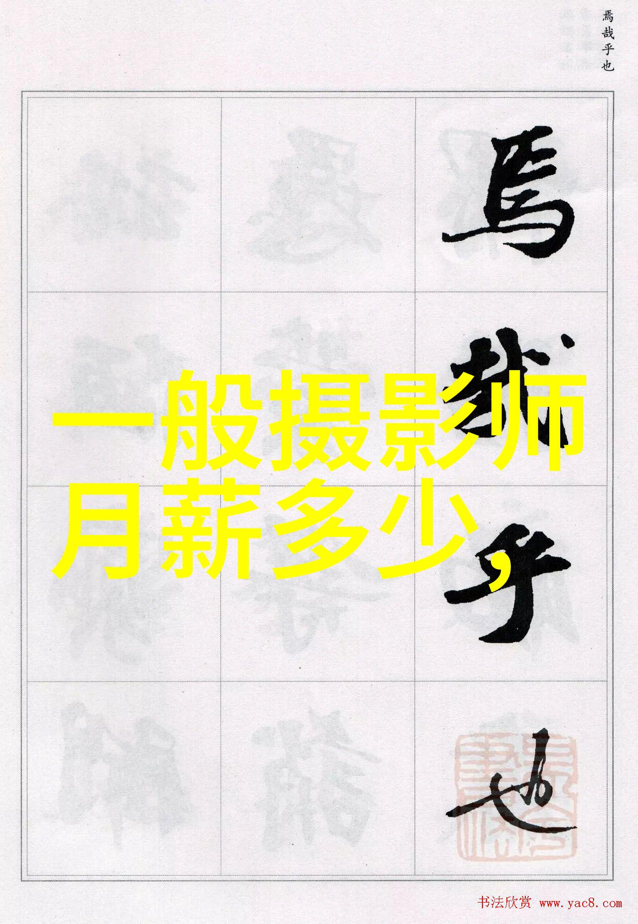 索尼杯婚庆视频大赛颁奖典礼隆重举办