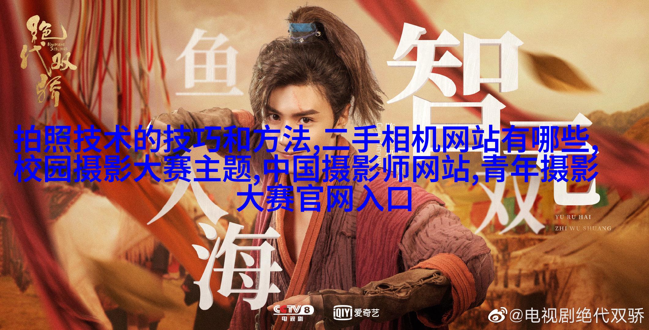 消防局推出2017慈善月历，找来消防员当猛男模特儿
