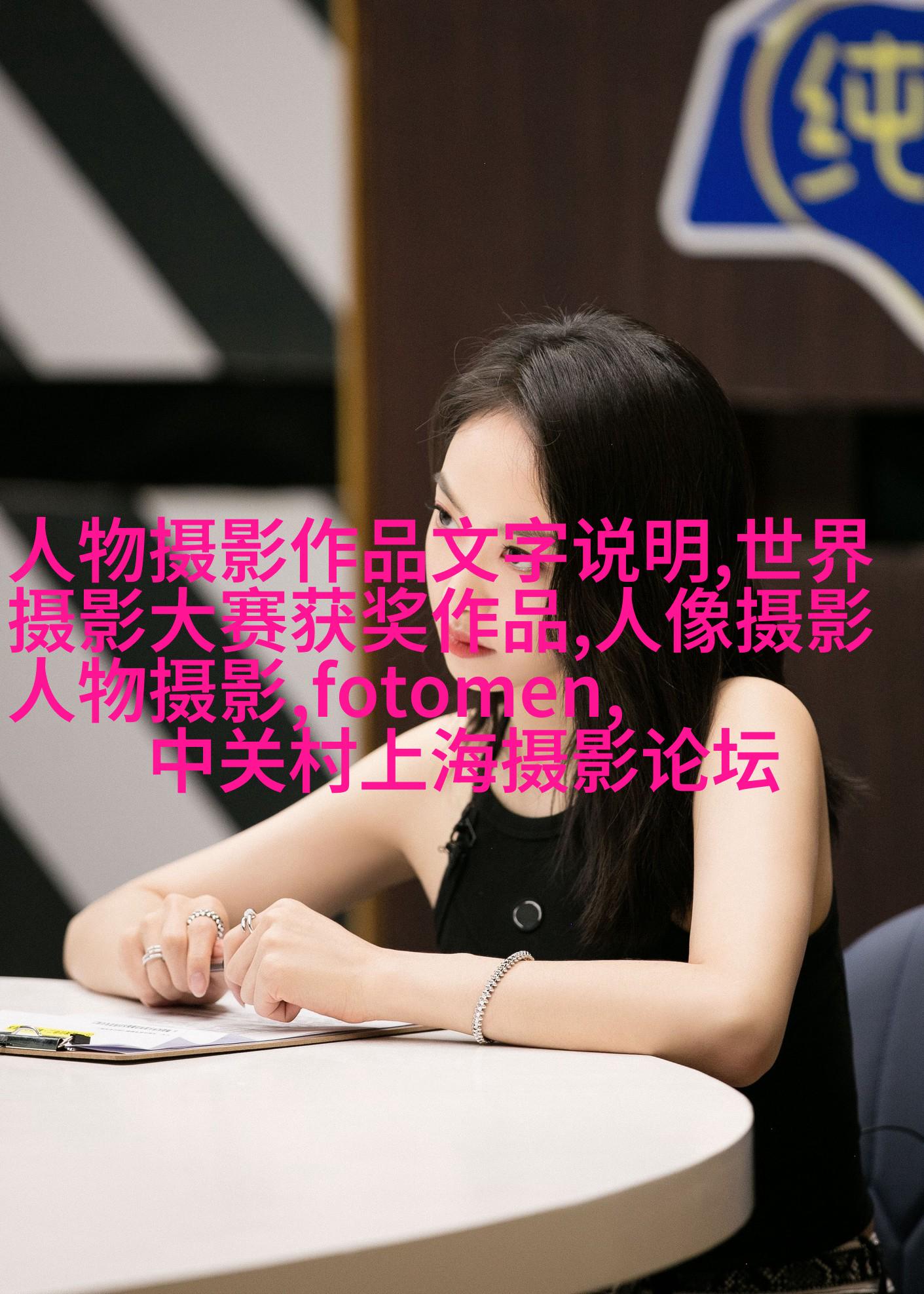 独立摄影师分享拍摄神器