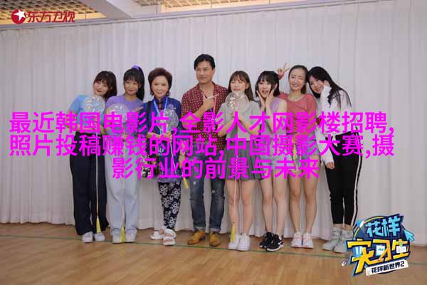 这位很受欢迎的婚礼摄影师，见到真人后我跪了