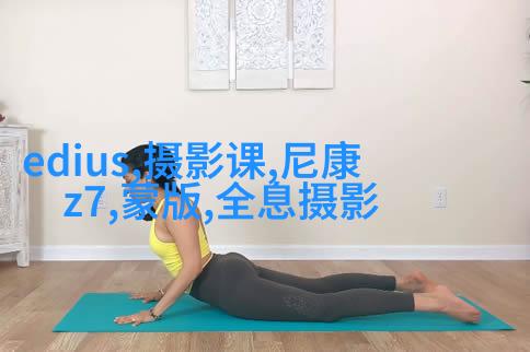 弱光环境夜景人像拍摄技巧