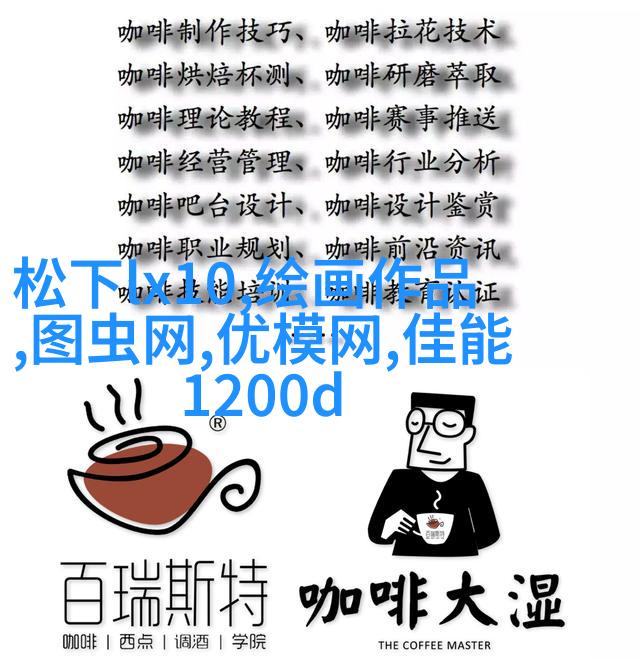 时尚人像摄影常规构图 时尚人像摄影常规构图