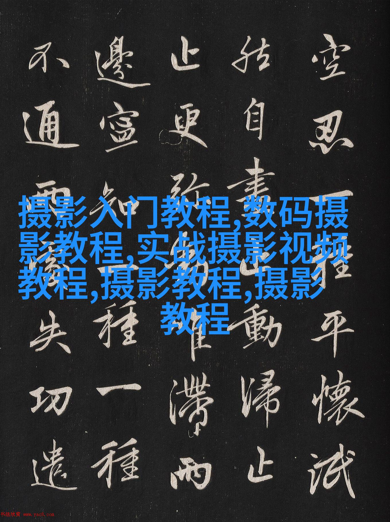 婚礼纪实必学的6个技巧