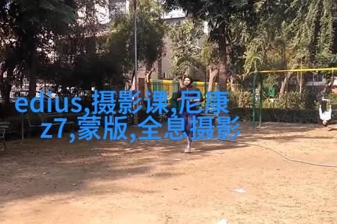 弱光环境夜景人像拍摄技巧