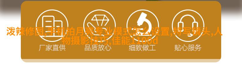 人像摄影师的自我训练