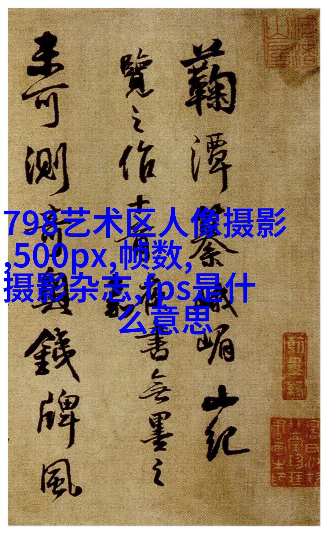 旅行途中拍摄人物的技巧