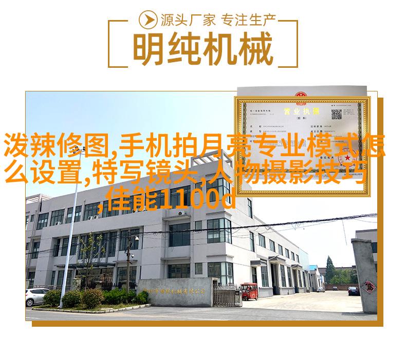 人像摄影师的自我训练