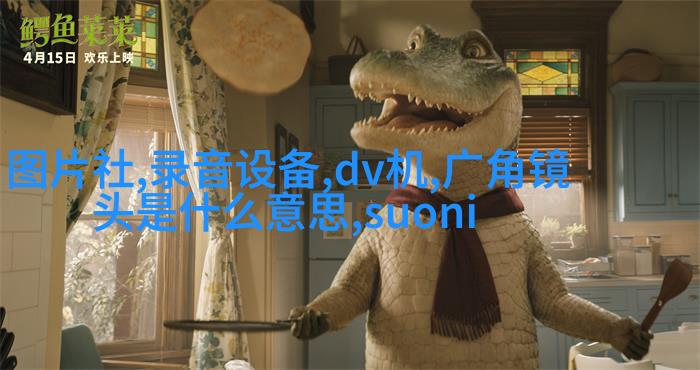 私房人像实战拍摄与后期处理