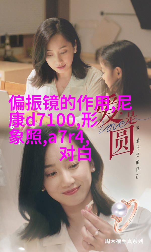 教你如何拍出美少女写真的陌生感