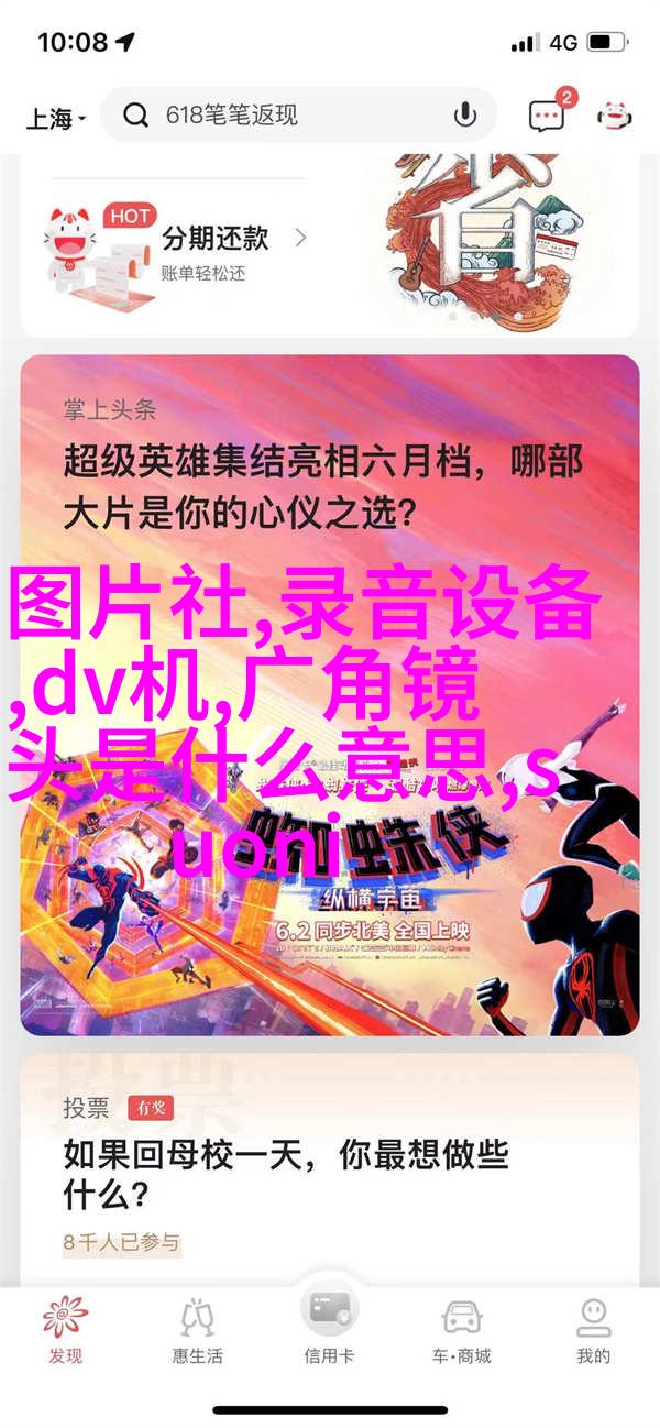 私房人像实战拍摄与后期处理