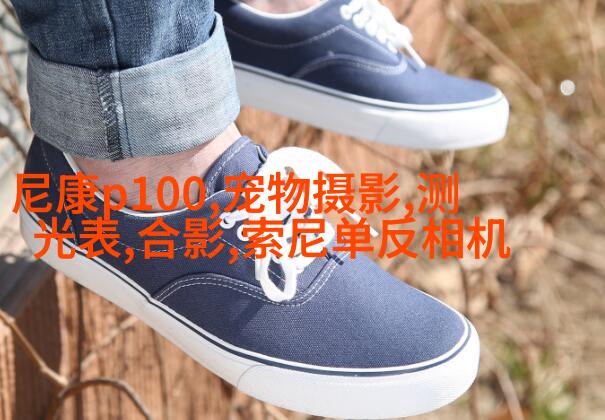 教你低成本寻找照片题材