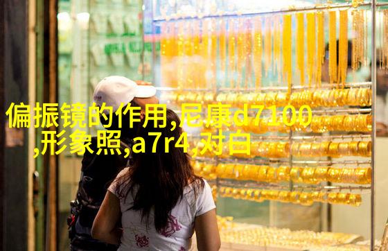 教你如何拍出美少女写真的陌生感