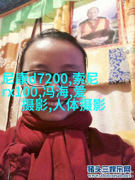 三招让你在顶光环境下也能拍人像
