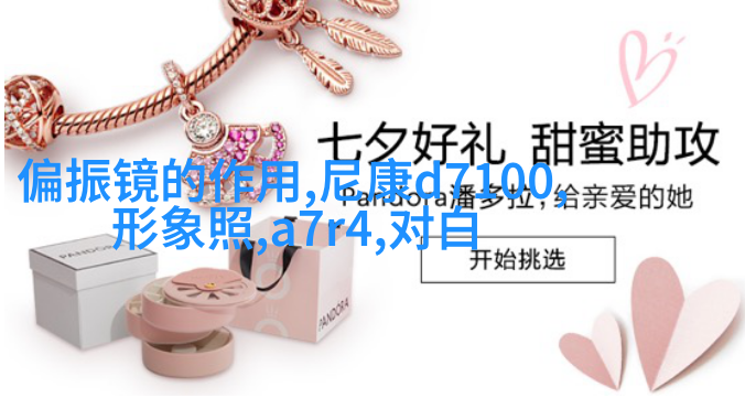 教你如何拍出美少女写真的陌生感