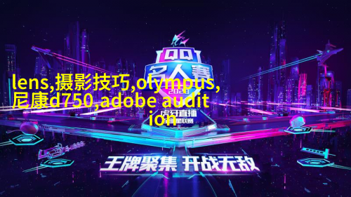如何在旅行时为女友拍摄自然写真