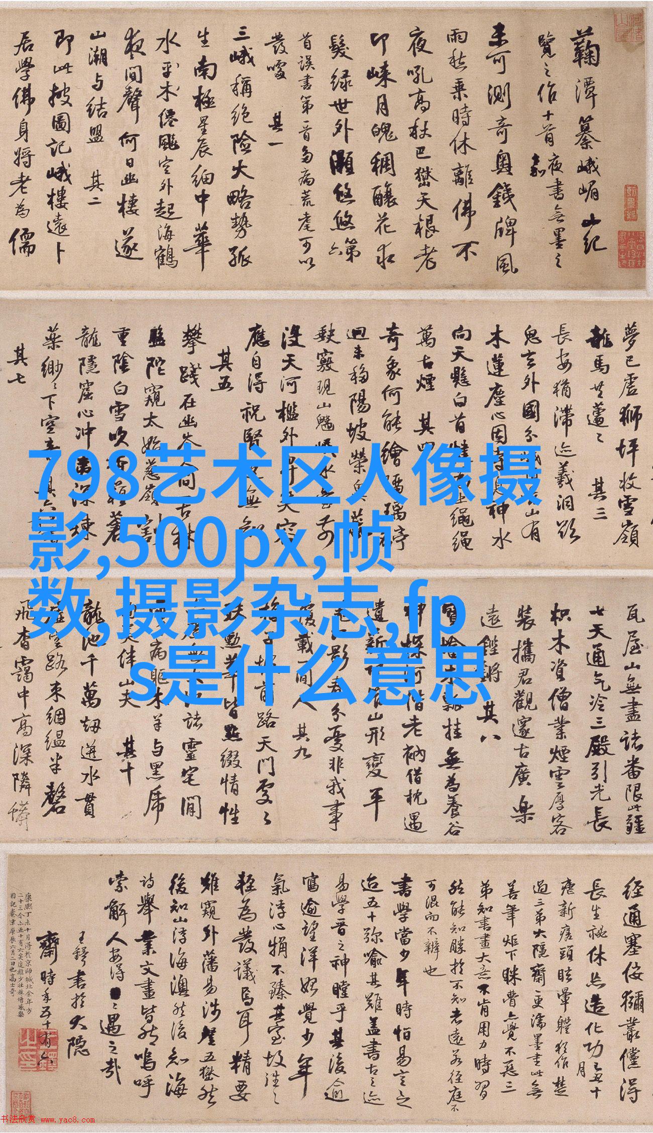 旅行途中拍摄人物的技巧