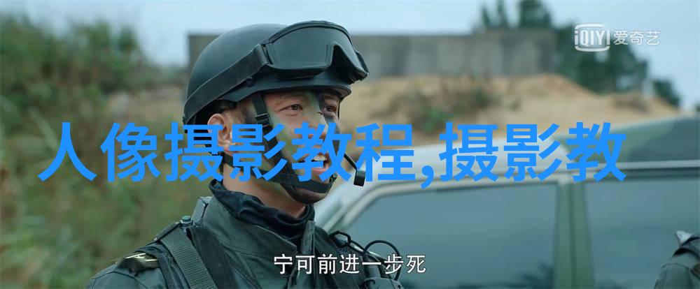 摄影教程：ISO感光度的了解与运用技巧