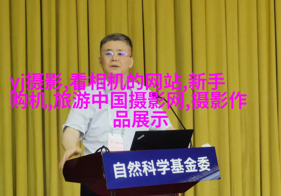 留法学子摄影展巴黎举办