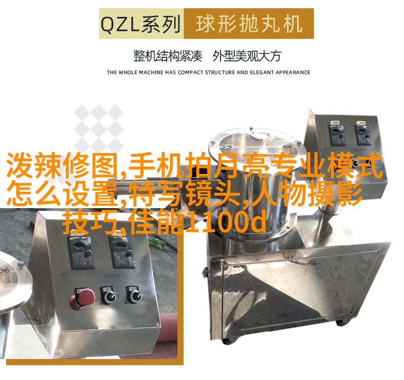 人像摄影师的自我训练