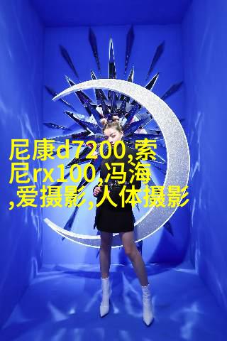 三招让你在顶光环境下也能拍人像