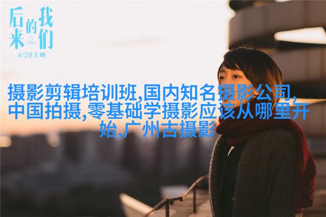 黑光网“2017全新的挑战”年会成功