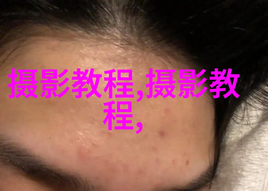 深度揭秘