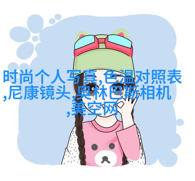 约拍百人的摄影达人经验分享